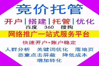 百度推广策略案例：如何快速提升曝光率